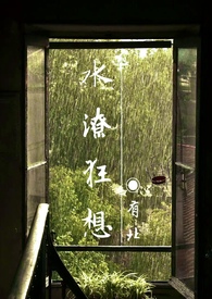 水潦彝族乡到古蔺